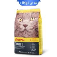 غذای خشک گربه جوسرا کتلوکس وزن 1 کیلوگرم (فله ای)