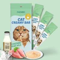 بستنی گربه فنبی طعم مرغ و شیر بز