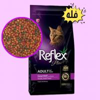 غذای خشک گربه رفلکس پلاس گورمت