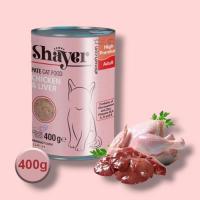 کنسرو گربه شایر پته مرغ و جگر ۴۰۰ گرمی