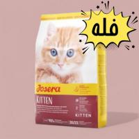 غذای خشک بچه گربه جوسرا کیتن (فله)