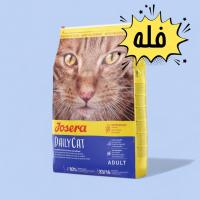 غذای خشک گربه جوسرا دیلی کت (فله)