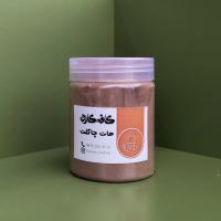 پودر هات چاکلت ۷۰ درصد ۲۵۰گرمی