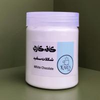 پودر وایت چاکلت