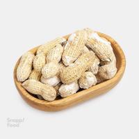 بادام زمینی با پوست