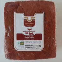 استیک گوشت 97 درصد کشیشیان 250 گرم - پروتئین آرمن لند