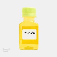 روغن مورینگا