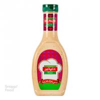 سس هزار جزیره دلپذیر