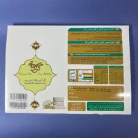 گز آردی ۲۸٪ پسته ۲۵۰ گرم