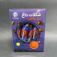 شکلات داغ دبل چاکات