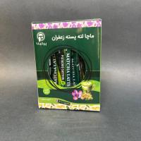 ماچا لته پسته زعفران