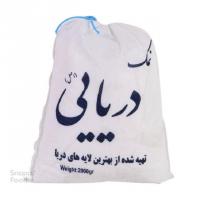 نمک دریایی اصل