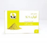 صابون گوگرد علاج