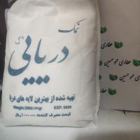 نمک دریا خوراکی