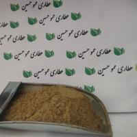 ادویه جوجه