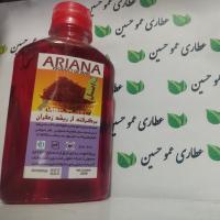 رنگ غذا زعفرانی