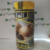 سیره سیاه درمانی درجه 1 هفت ساله