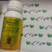 سم سایپرمترین