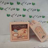 صابون nj