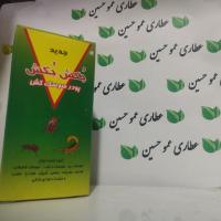 پودر بکش بکش
