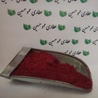 فلفل ترکی (پولبیبر) 75گرم
