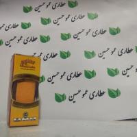 پودر زعفران