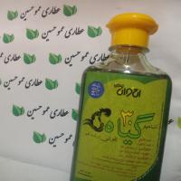 شامپو 30 گیاه