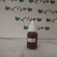 روغن بوتاکس