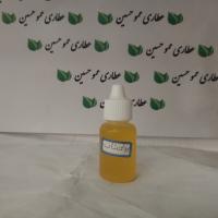 روغن ناف