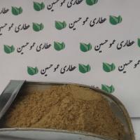 پودر یبوست