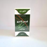 قرص لاغری فلوردو