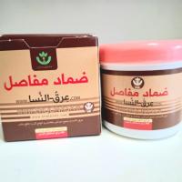 پماد مفاصل عرق النساء