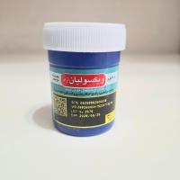 کرم ویکسولیان