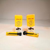 اسانس میخک