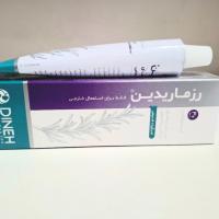 پماد مفاصل رزماریدین