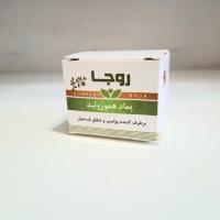 پماد همورویید روجا