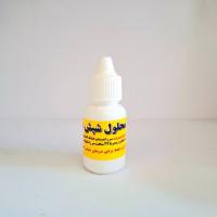 قطره شپش معجزه