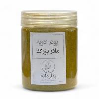 پودر ادویه کاری مخصوص مادربزرگ