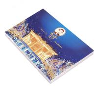 گز  آردی کرمانی ۴۲٪ مغز پسته