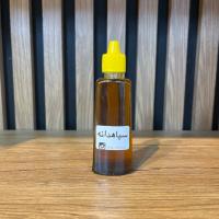 روغن سیاهدانه