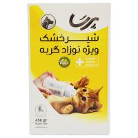 شیر خشک بچه گربه پرسا