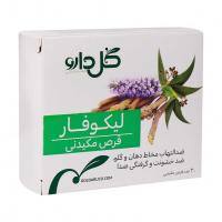 قرص مکیدنی لیکوفار گلدارو Goldaru Licophar Herbal Lozenges