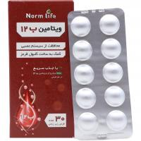 ویتامین ب12 نورم لایف Norm Life Vitamin B12