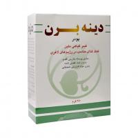 پودر دینه برن دینه Dineh Dineh Bran