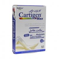 کارتیژن مکس نیچرز اونلی Cartigen Max Natures Only