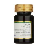 هلسی لیور گلدن لایف Healthy Liver Golden Life