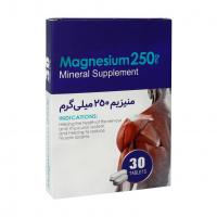 قرص منیزیم 250 میلی گرم اکسیر Magnesium 250 mg