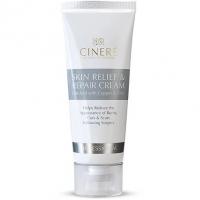 کرم ترمیم کننده پوست سینره Skin Relif And Repair Cream Cinere