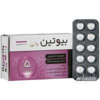 مکمل بیوتین 5 میلی گرم