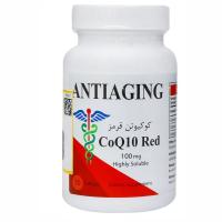 کوکیوتن قرمز 100 میلیگرم آنتیایجینگ CoQ10 Red 100 mg Antiaging